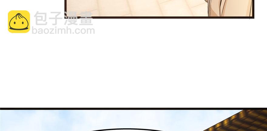 毒步天下：特工神醫小獸妃 - 第22話(3/4) - 8