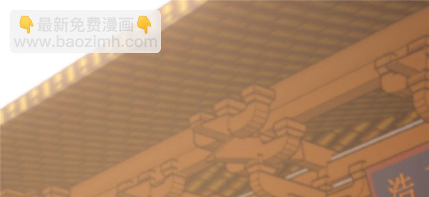 毒步天下：特工神醫小獸妃 - 第22話(3/4) - 3