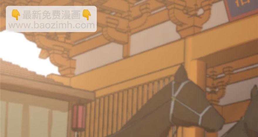 毒步天下：特工神醫小獸妃 - 第22話(3/4) - 4