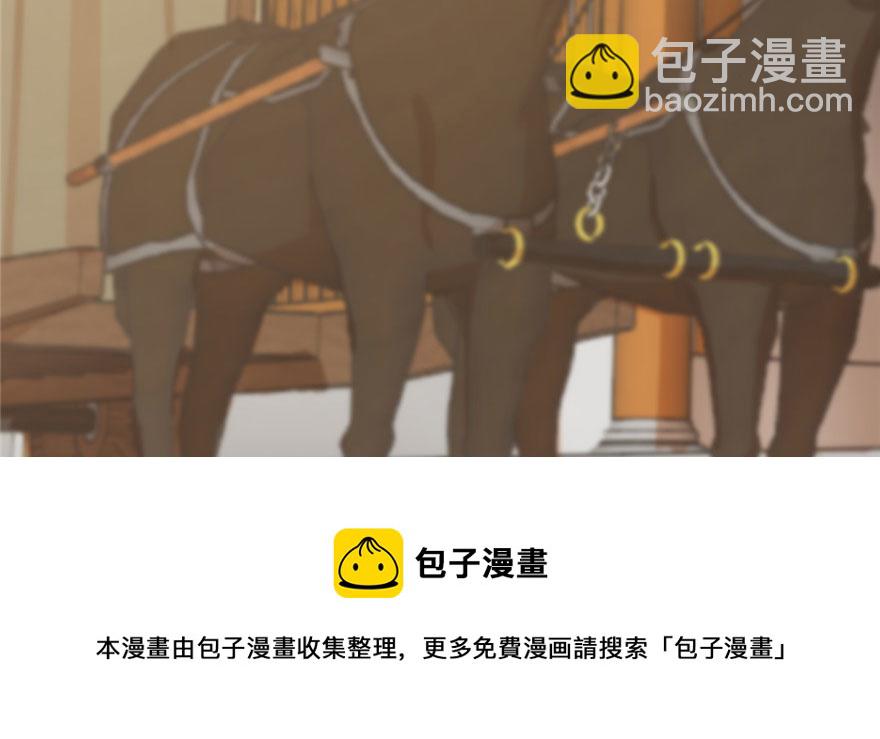 毒步天下：特工神醫小獸妃 - 第22話(3/4) - 5