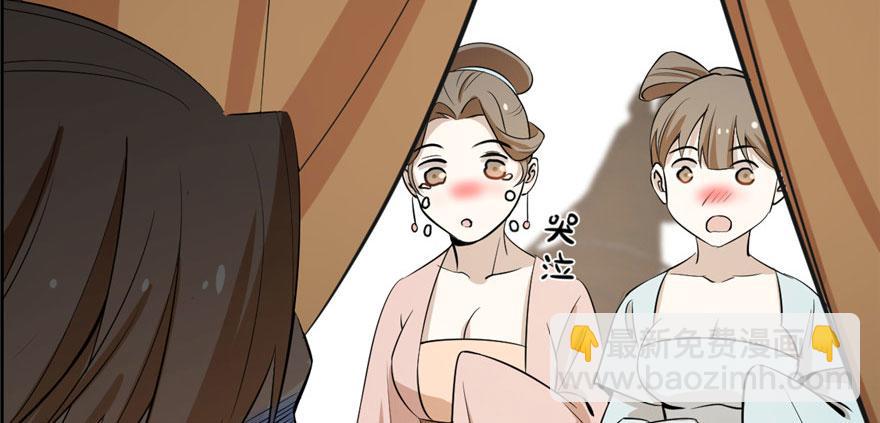 毒步天下：特工神醫小獸妃 - 第22話(3/4) - 5