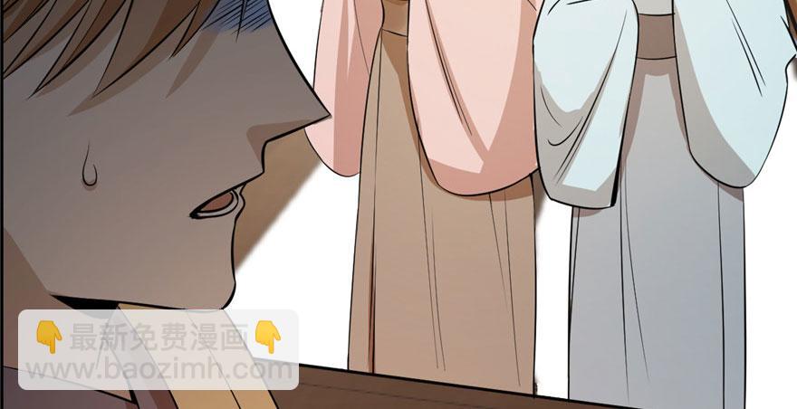 毒步天下：特工神醫小獸妃 - 第22話(3/4) - 6