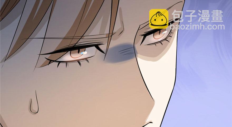 毒步天下：特工神醫小獸妃 - 第22話(4/4) - 4