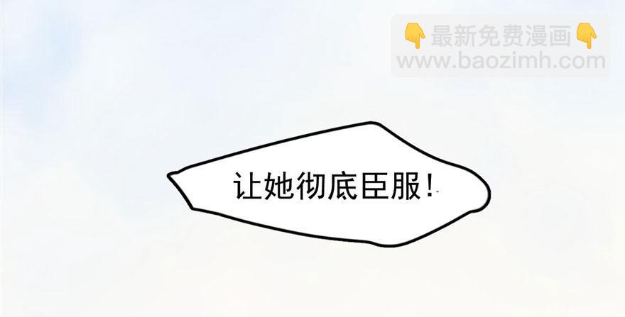 毒步天下：特工神醫小獸妃 - 第22話(4/4) - 2