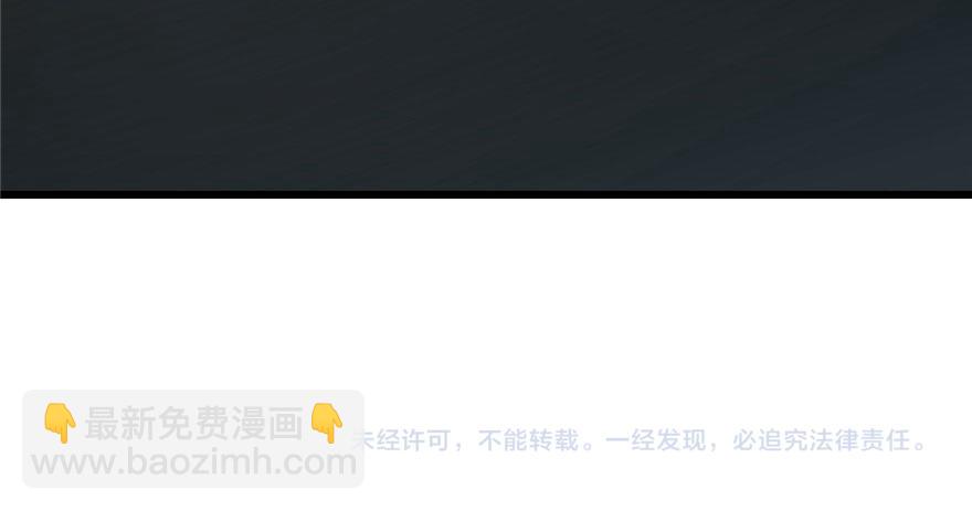 毒步天下：特工神醫小獸妃 - 第22話(4/4) - 4