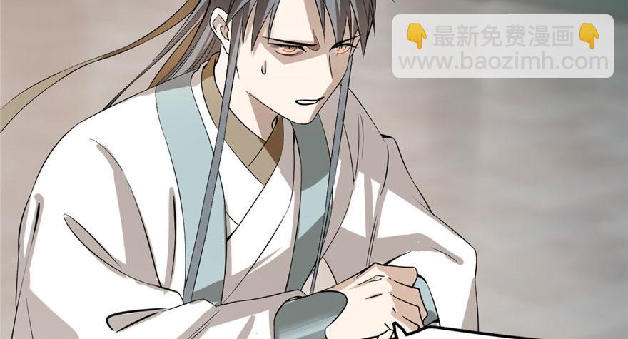 毒步天下：特工神醫小獸妃 - 第22話(1/4) - 4