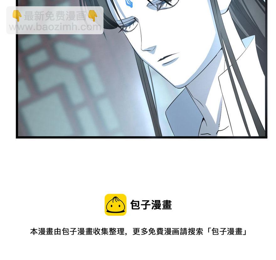 毒步天下：特工神醫小獸妃 - 第22話(1/4) - 7