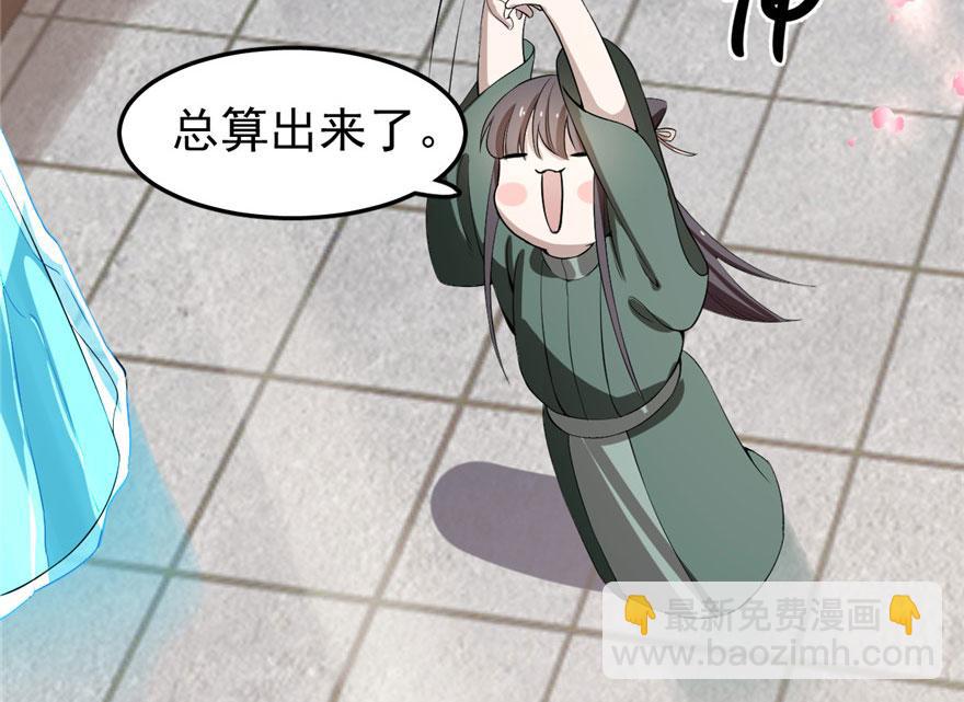 毒步天下：特工神醫小獸妃 - 第22話(1/4) - 7