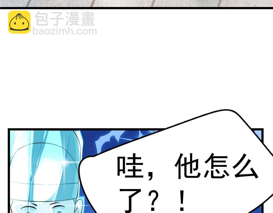 毒步天下：特工神醫小獸妃 - 第22話(1/4) - 8