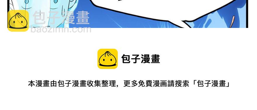 毒步天下：特工神醫小獸妃 - 第22話(1/4) - 1