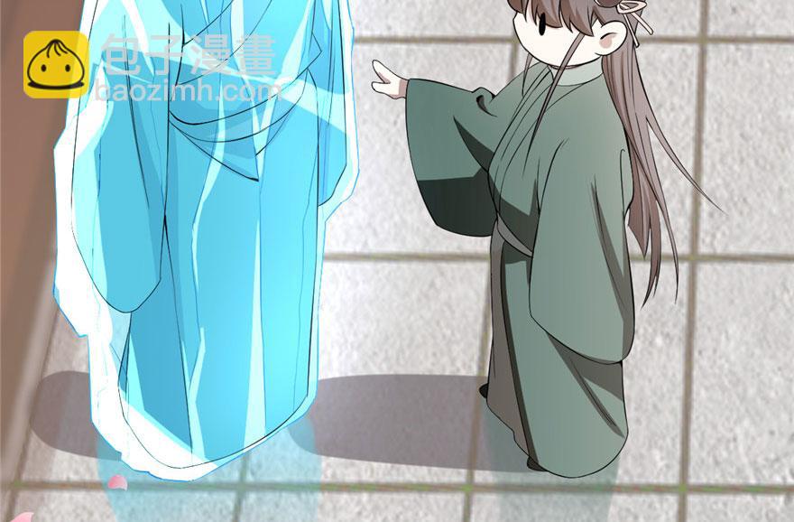 毒步天下：特工神醫小獸妃 - 第22話(1/4) - 7