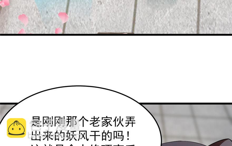 毒步天下：特工神醫小獸妃 - 第22話(1/4) - 8