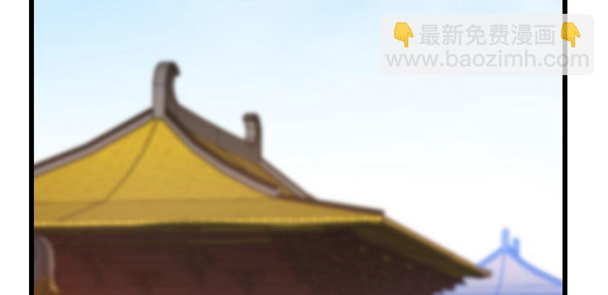 毒步天下：特工神醫小獸妃 - 第22話(2/4) - 8