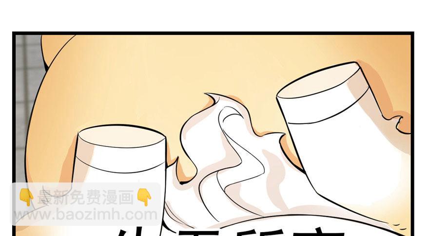 毒步天下：特工神醫小獸妃 - 第22話(2/4) - 8