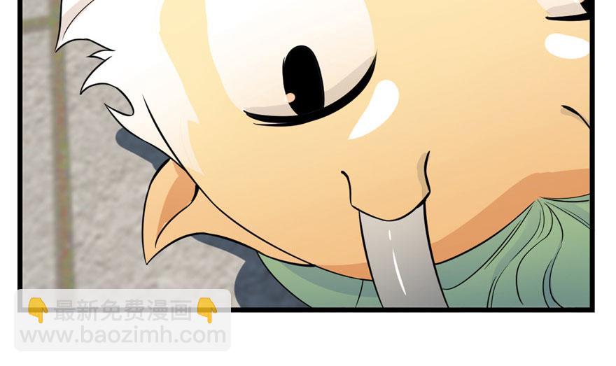 毒步天下：特工神醫小獸妃 - 第22話(2/4) - 2