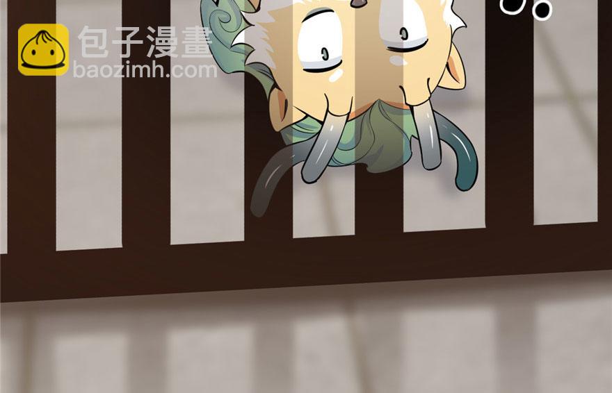 毒步天下：特工神醫小獸妃 - 第22話(2/4) - 6