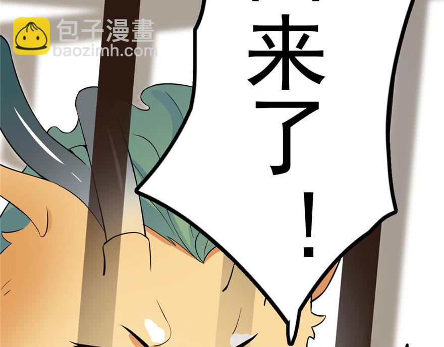 毒步天下：特工神醫小獸妃 - 第22話(2/4) - 2