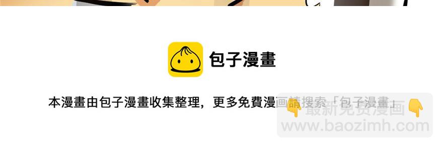 毒步天下：特工神醫小獸妃 - 第22話(2/4) - 3