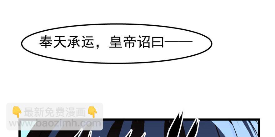 毒步天下：特工神醫小獸妃 - 第22話(2/4) - 7