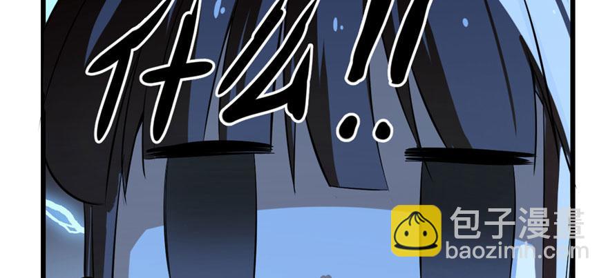 毒步天下：特工神醫小獸妃 - 第22話(2/4) - 8