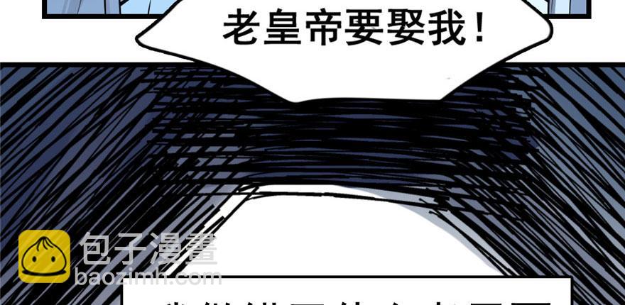 毒步天下：特工神醫小獸妃 - 第22話(2/4) - 2