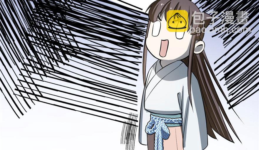 毒步天下：特工神醫小獸妃 - 第22話(2/4) - 4