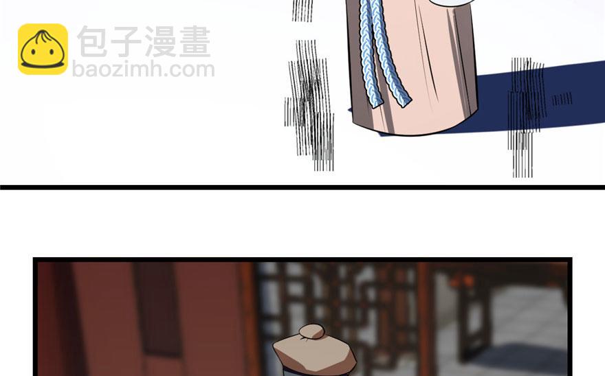 毒步天下：特工神醫小獸妃 - 第22話(2/4) - 5