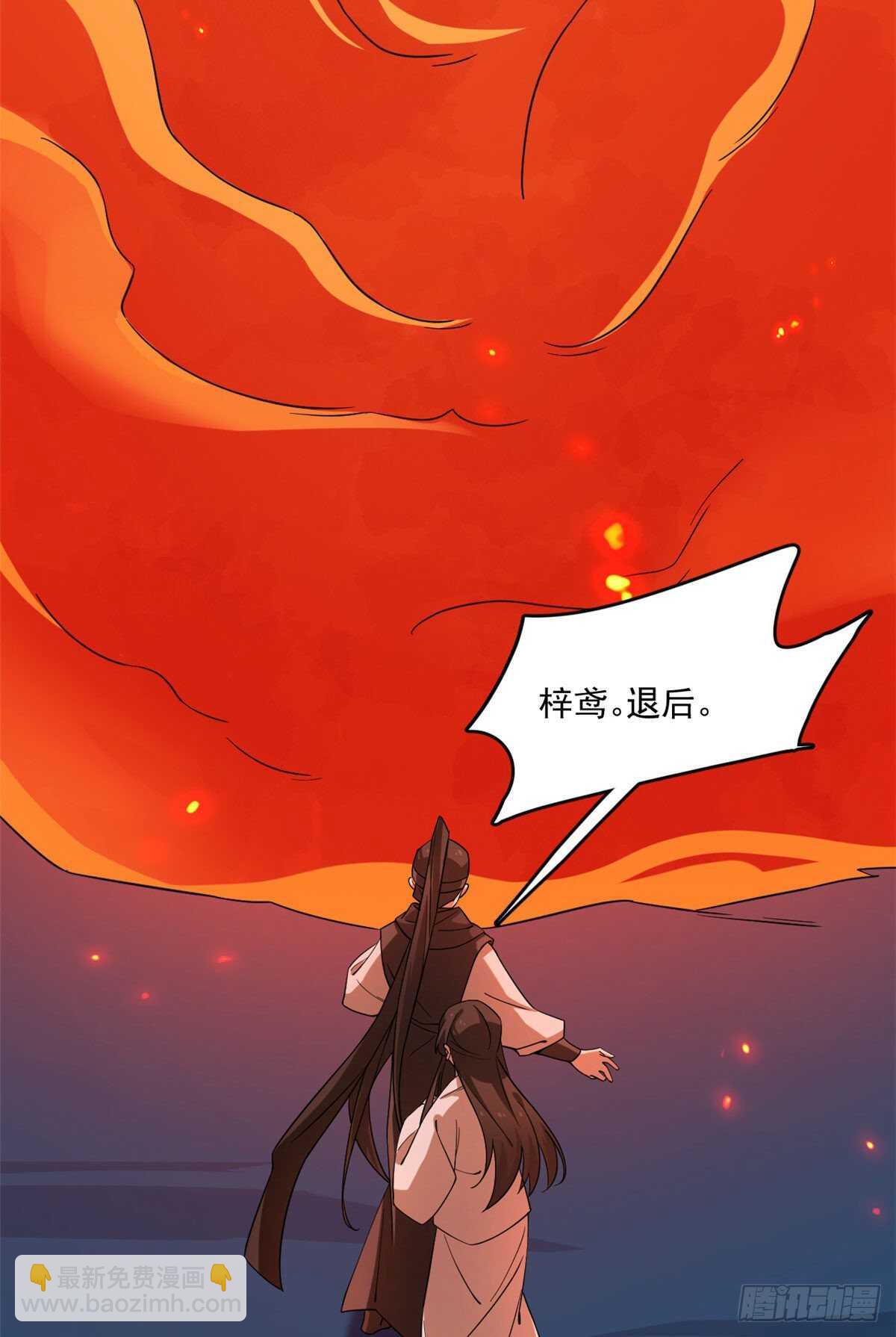 毒步天下：特工神醫小獸妃 - 第212話 - 2