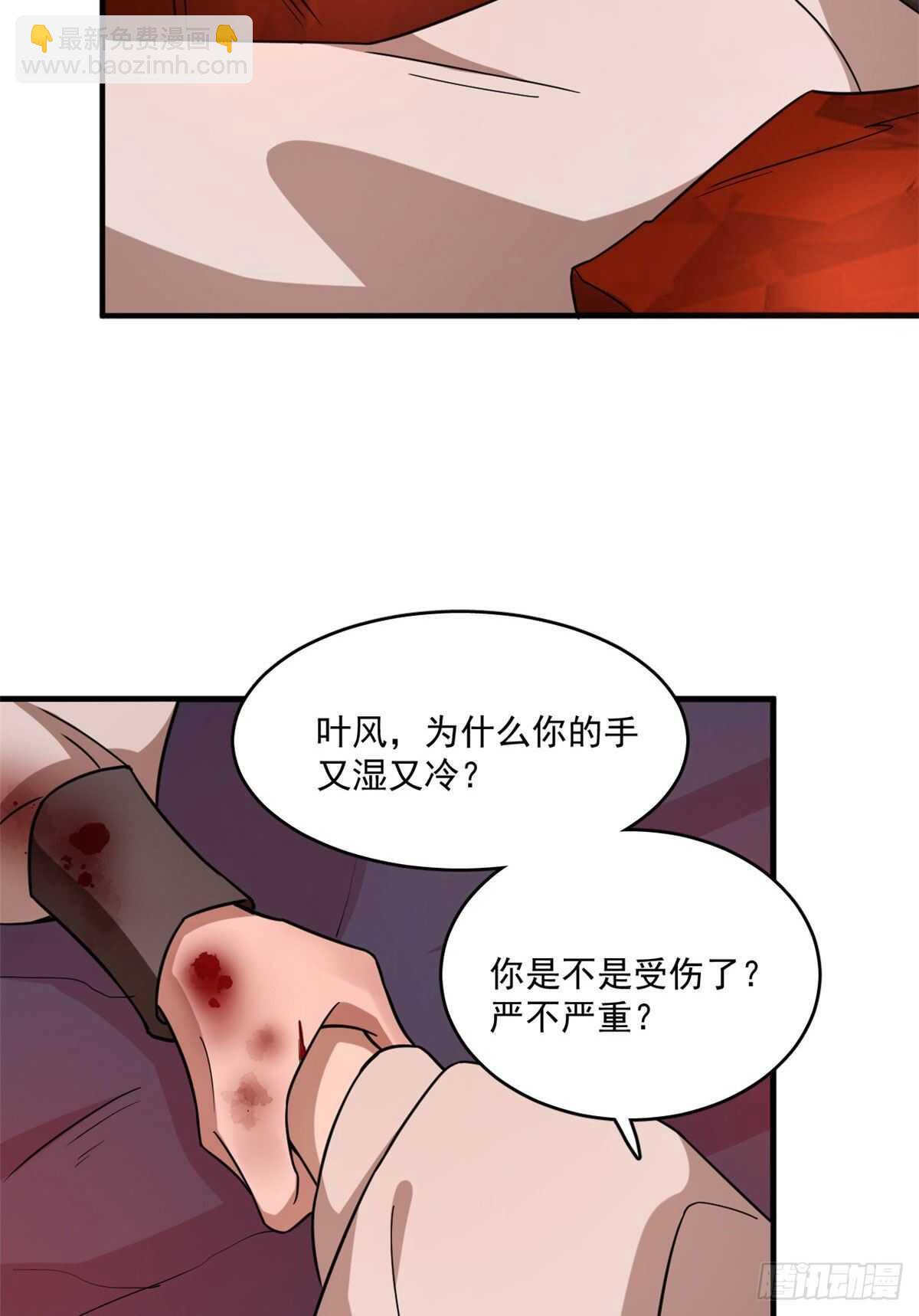 毒步天下：特工神醫小獸妃 - 第212話 - 1