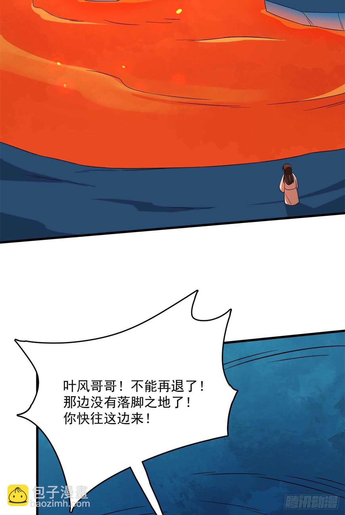 毒步天下：特工神醫小獸妃 - 第212話 - 3