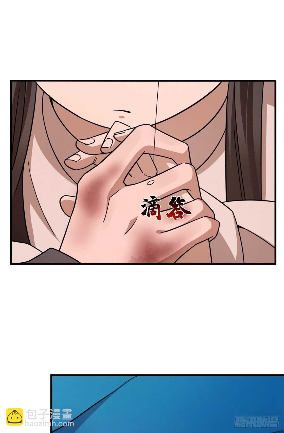 毒步天下：特工神醫小獸妃 - 第212話 - 6