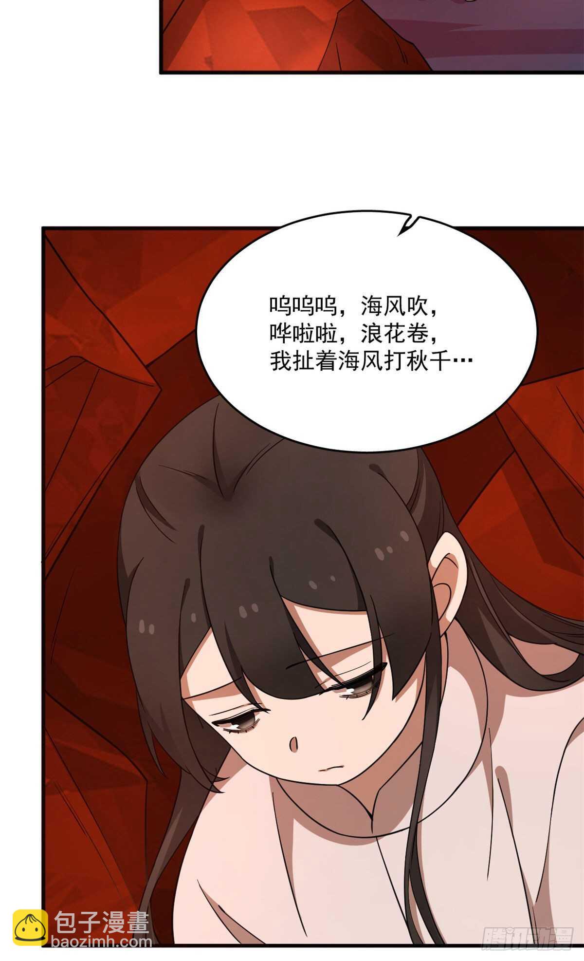 毒步天下：特工神醫小獸妃 - 第212話 - 5