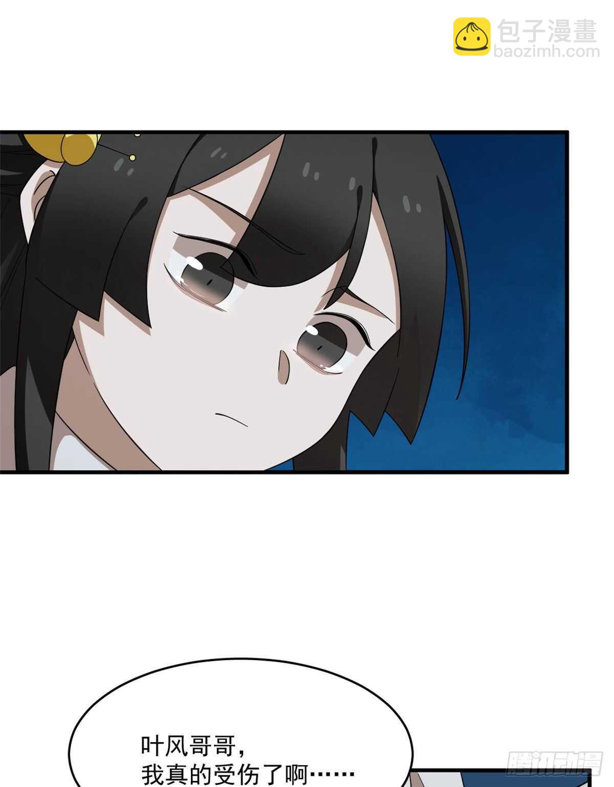 毒步天下：特工神醫小獸妃 - 第214話 - 2