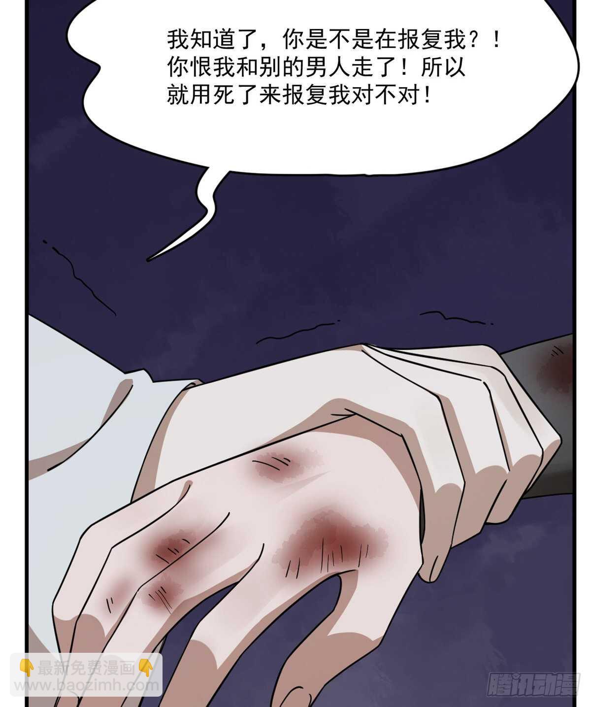 毒步天下：特工神醫小獸妃 - 第214話 - 4