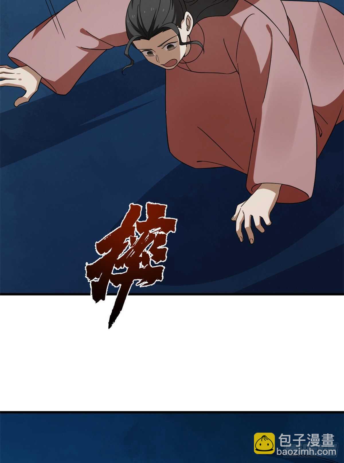 毒步天下：特工神醫小獸妃 - 第214話 - 4