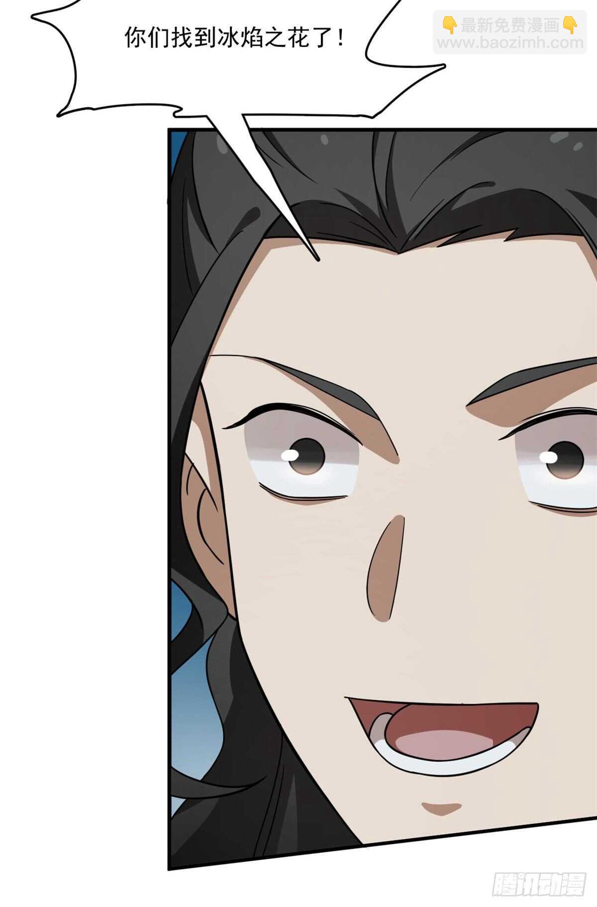 毒步天下：特工神醫小獸妃 - 第214話 - 1