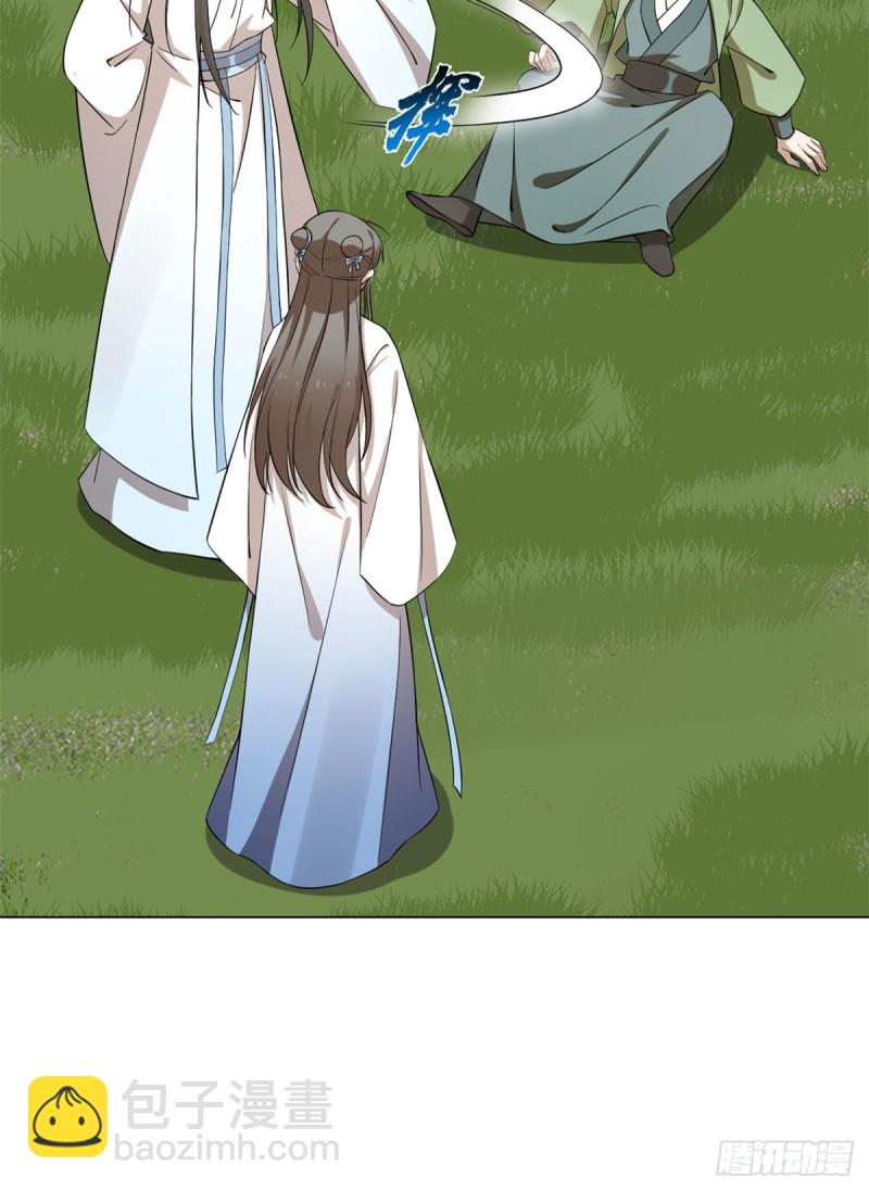 毒步天下：特工神醫小獸妃 - 第216話 - 6