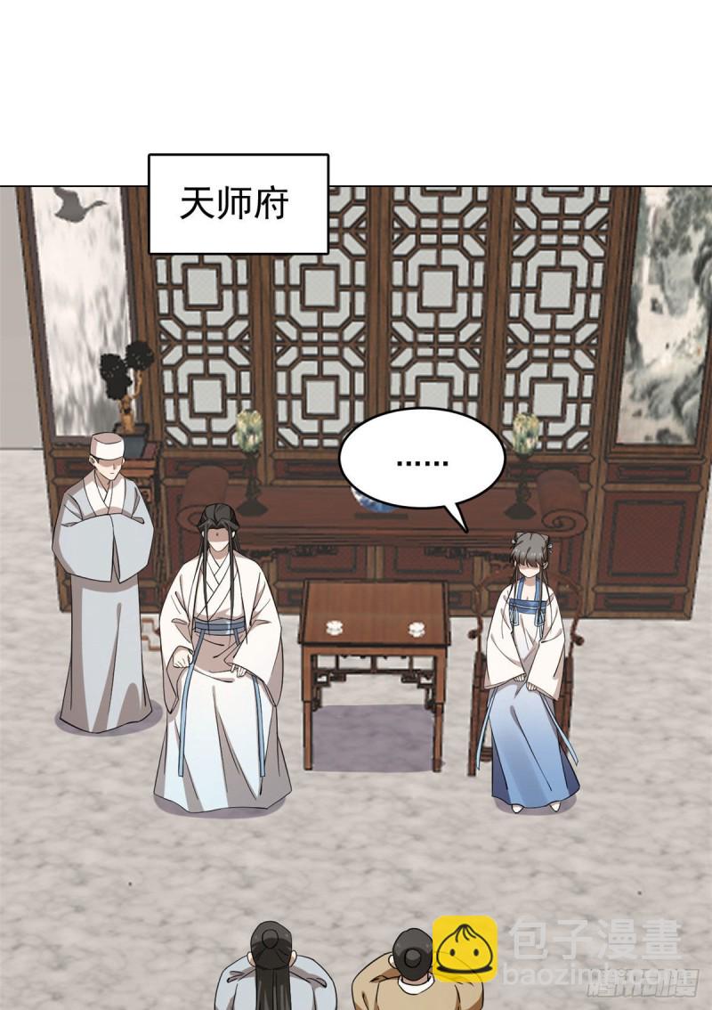 毒步天下：特工神醫小獸妃 - 第216話 - 6