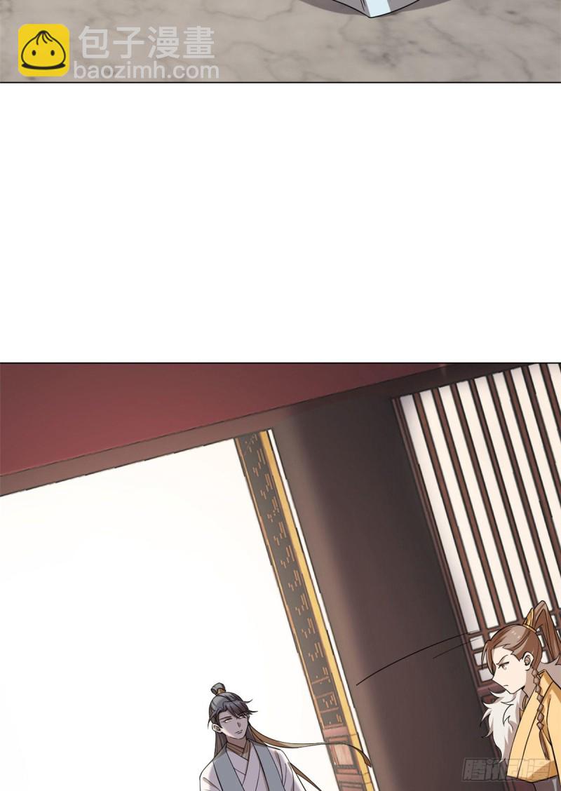 毒步天下：特工神醫小獸妃 - 第216話 - 2