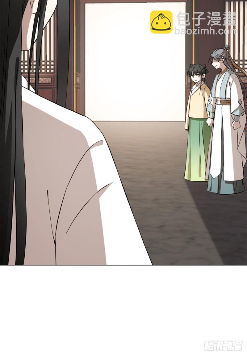 毒步天下：特工神醫小獸妃 - 第216話 - 4