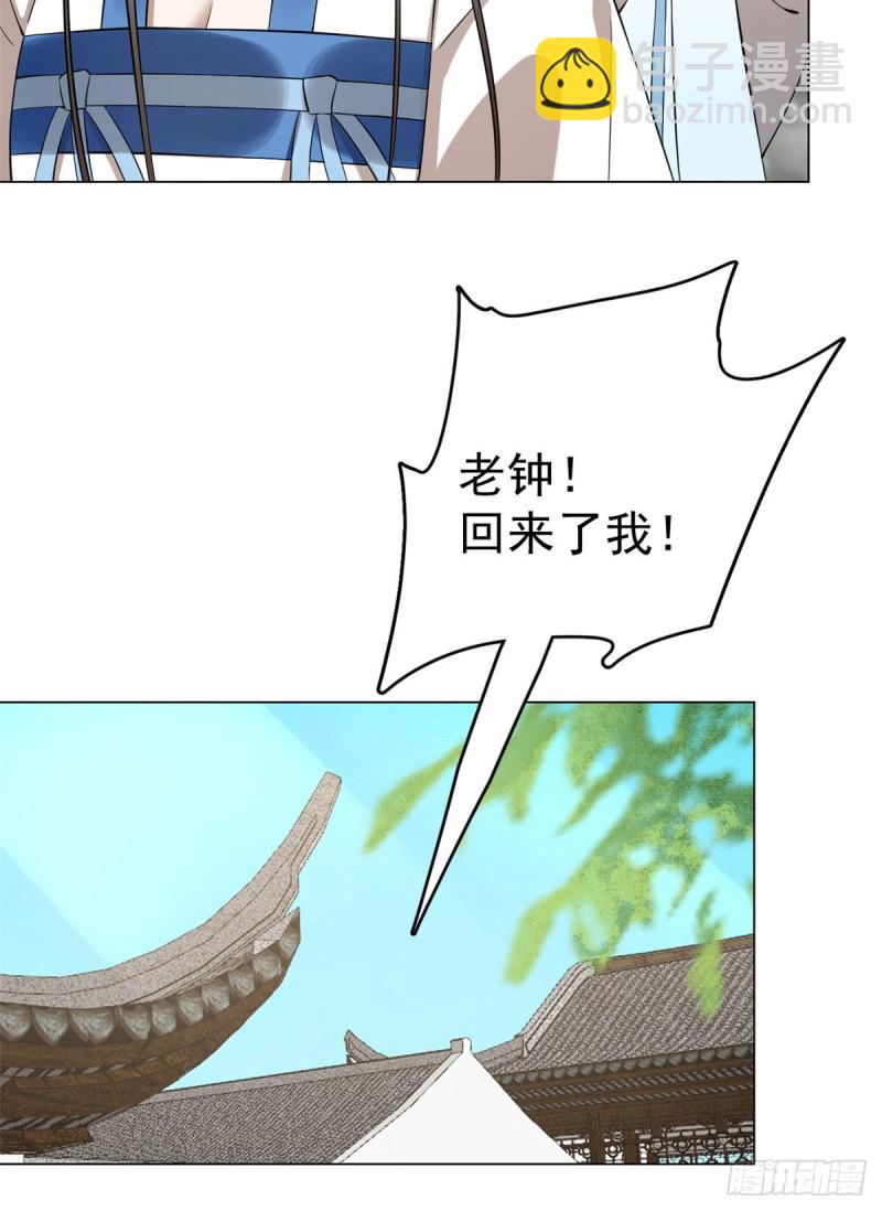 毒步天下：特工神醫小獸妃 - 第216話 - 7