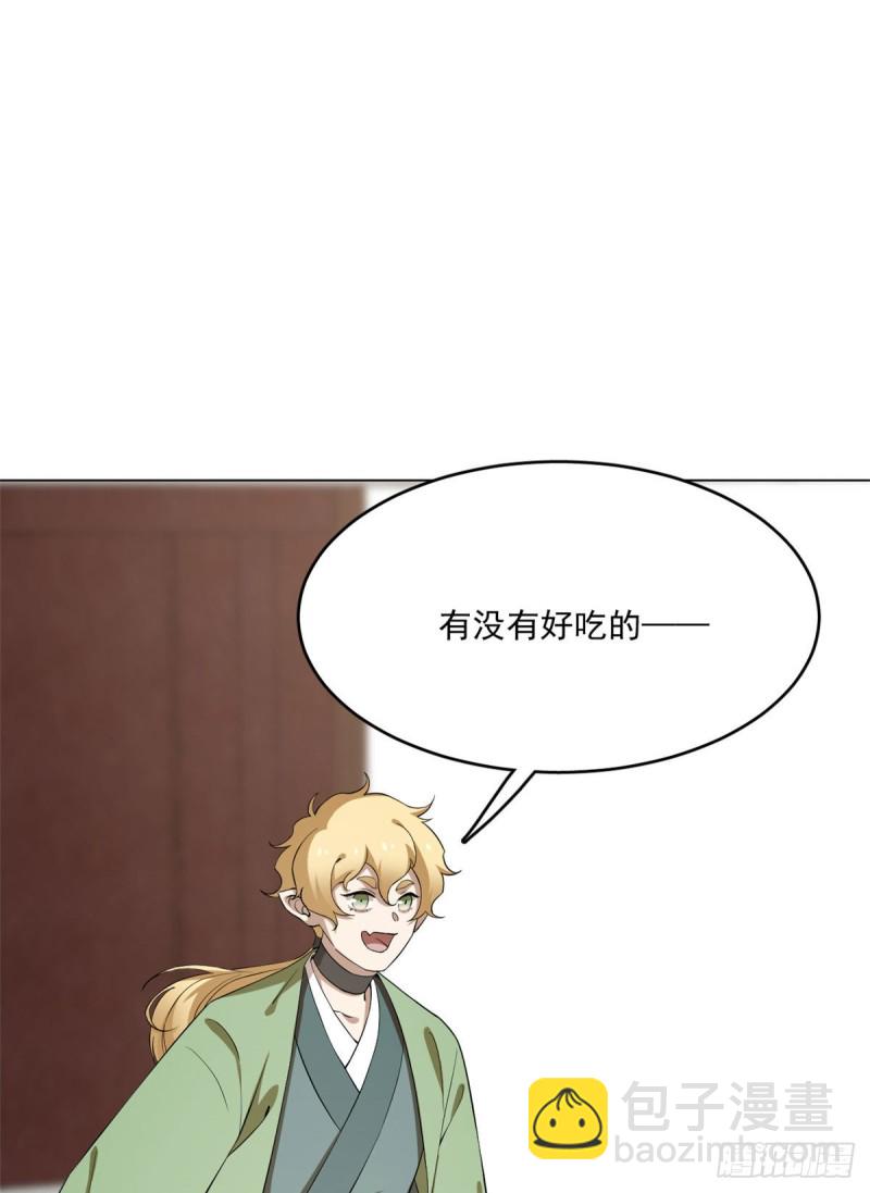 毒步天下：特工神醫小獸妃 - 第216話 - 1