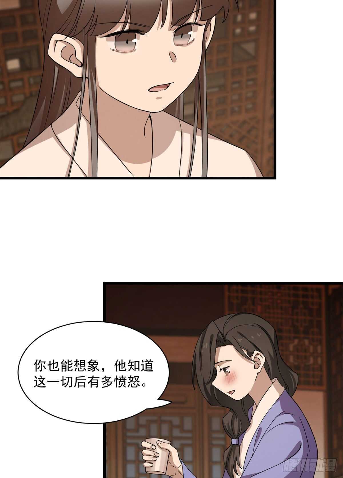 毒步天下：特工神醫小獸妃 - 第218話 - 5