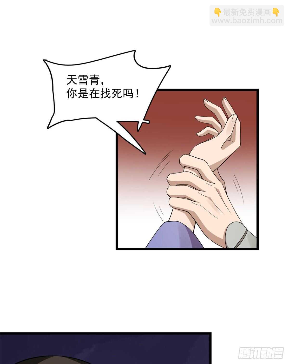 毒步天下：特工神醫小獸妃 - 第218話 - 3