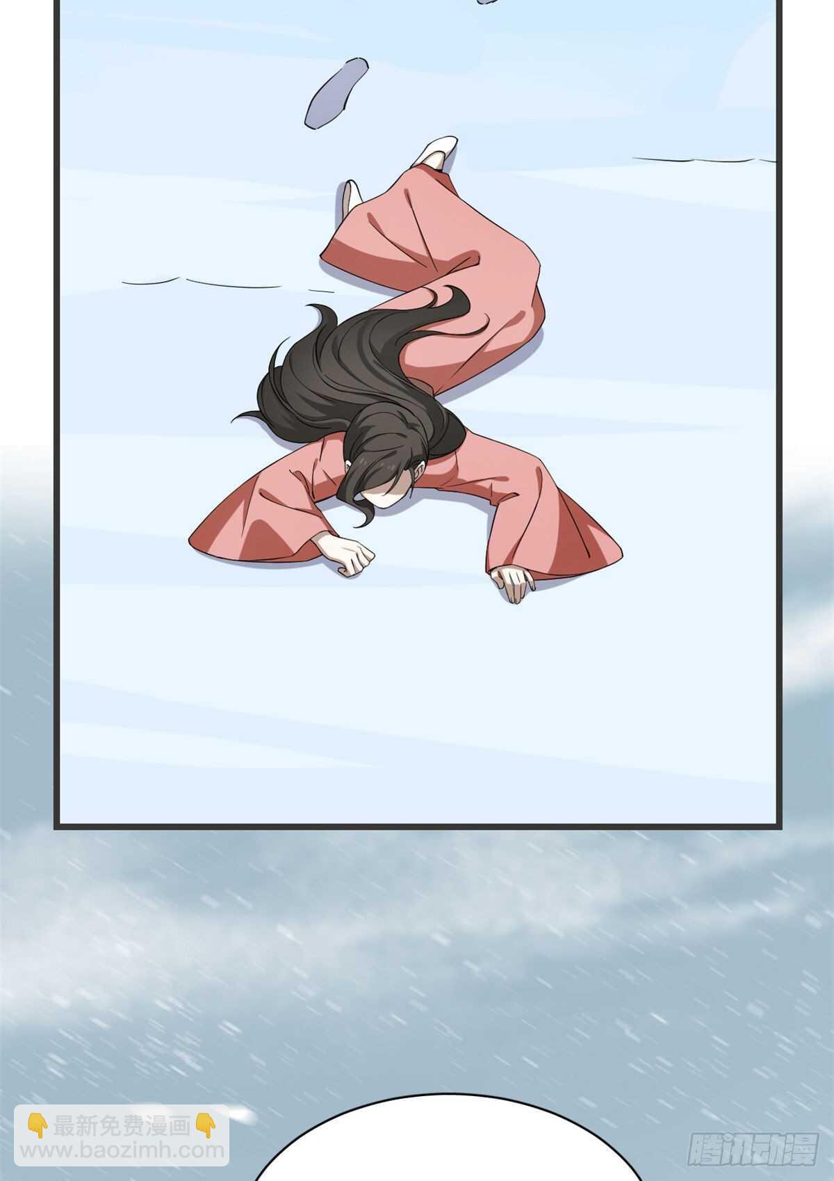 毒步天下：特工神醫小獸妃 - 第218話 - 5