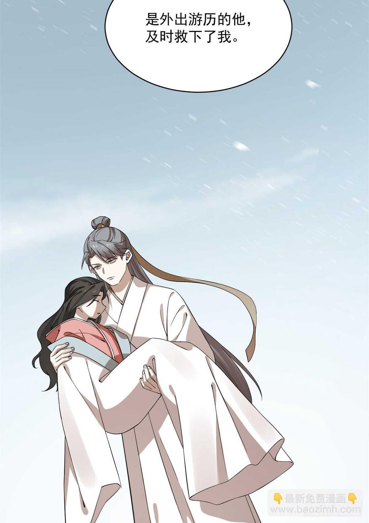 毒步天下：特工神醫小獸妃 - 第218話 - 6