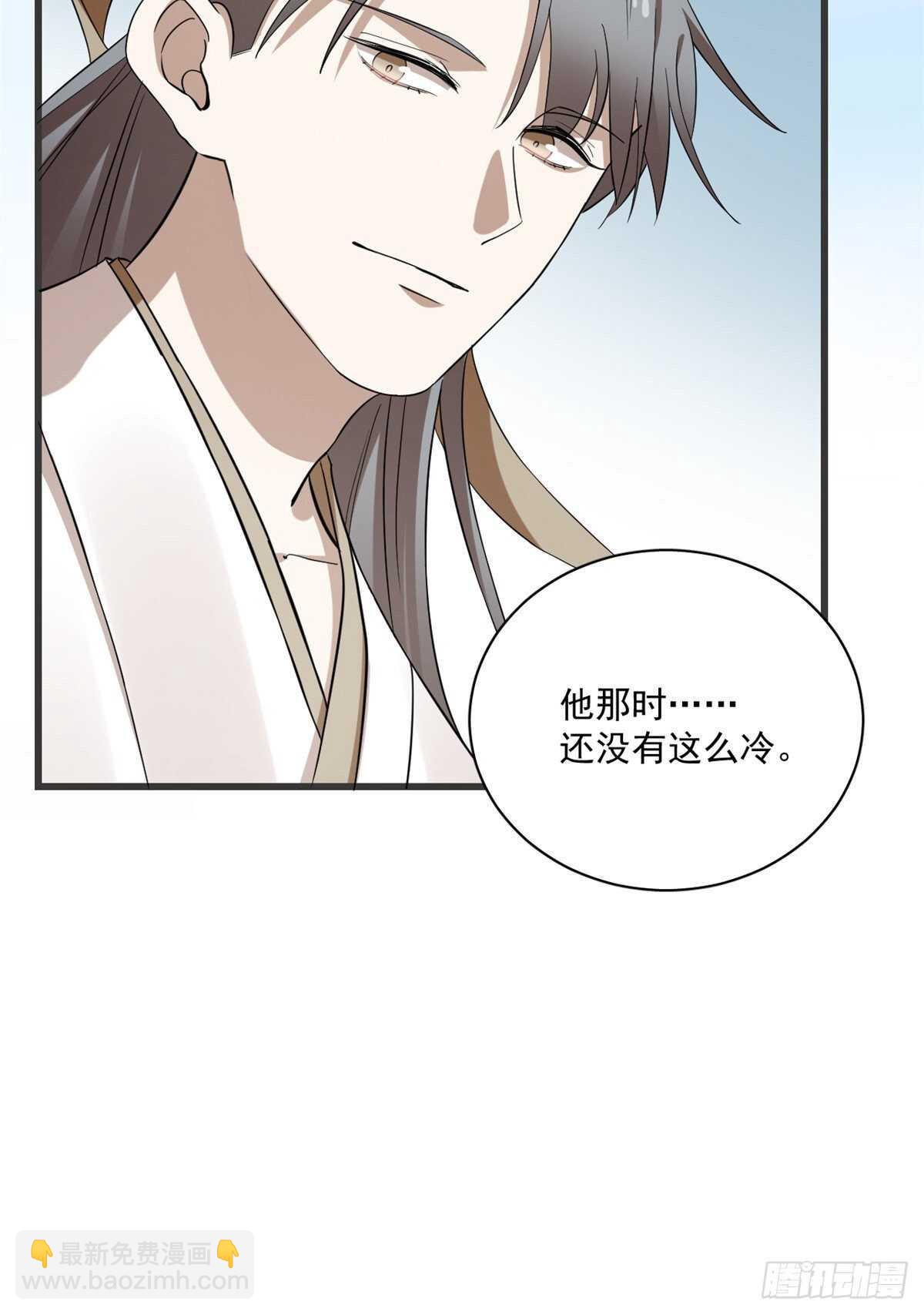 毒步天下：特工神醫小獸妃 - 第218話 - 1