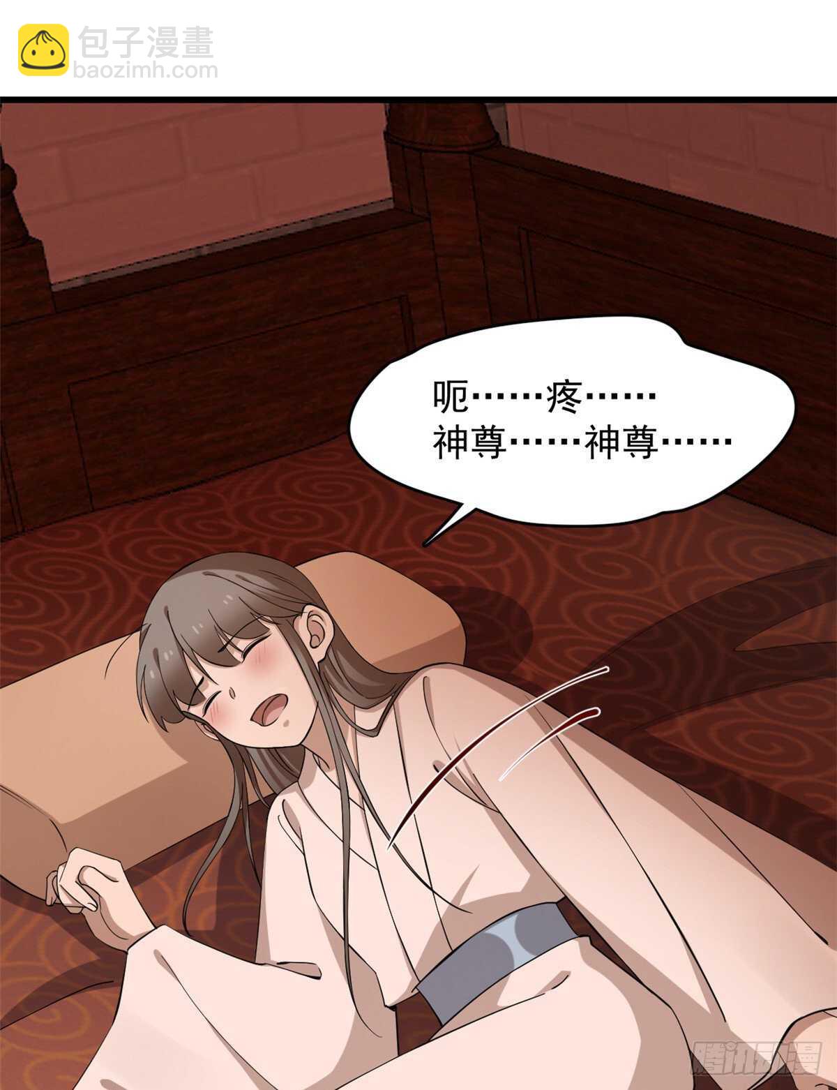 毒步天下：特工神醫小獸妃 - 第220話 - 7