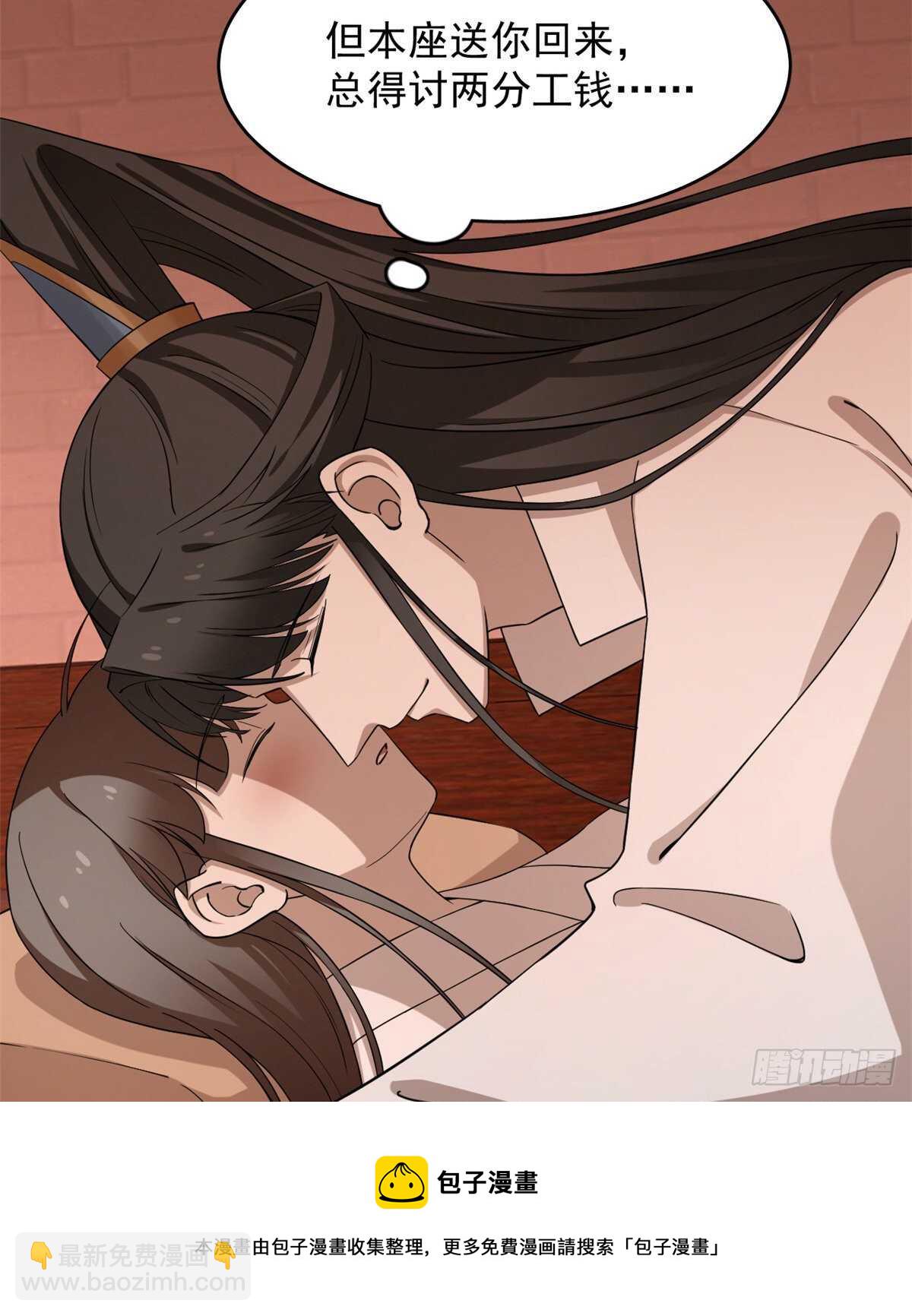 毒步天下：特工神醫小獸妃 - 第220話 - 7