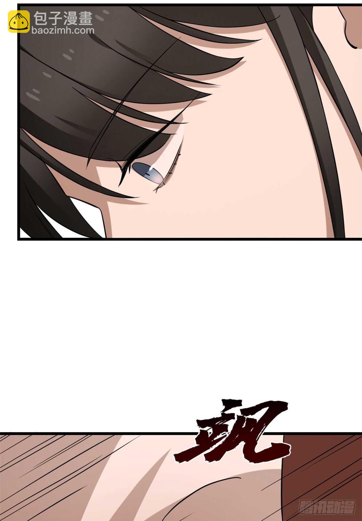 毒步天下：特工神醫小獸妃 - 第220話 - 3